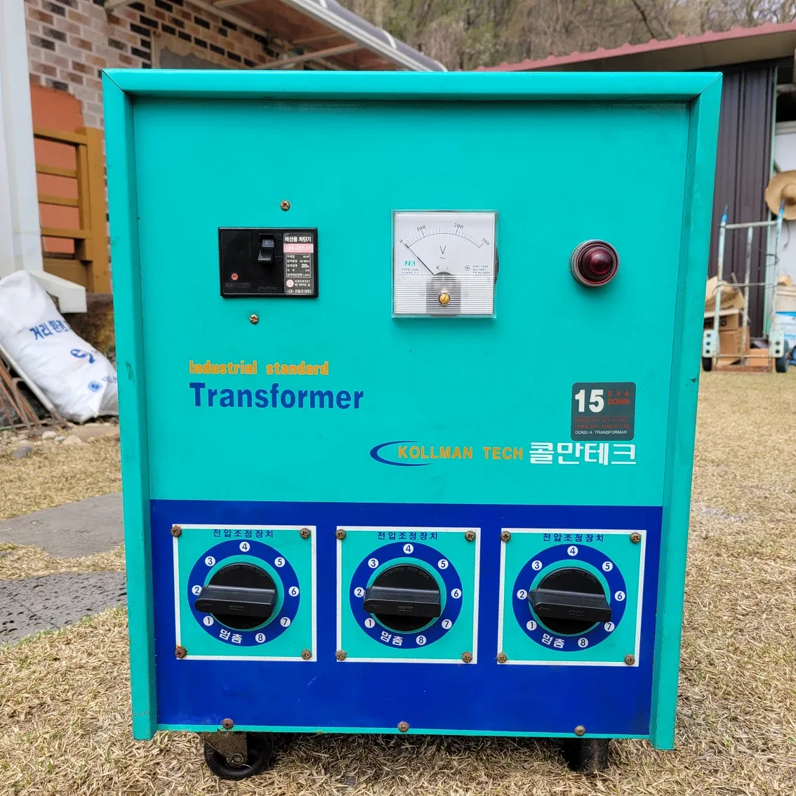 공업용 다운트랜스 판매