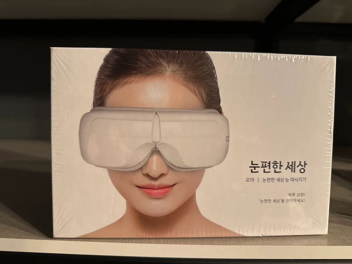 오아 눈 마사지기 판매합니다