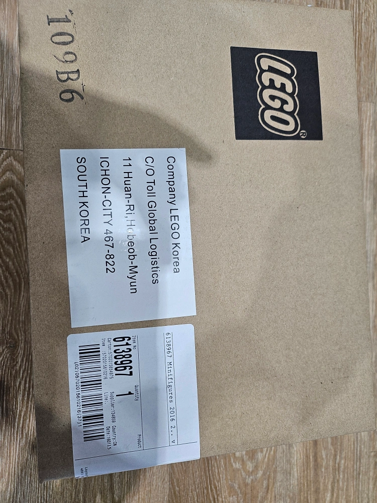 레고6138967 취미/게임/음반 당근 중고거래