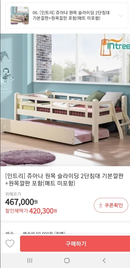 침대중고