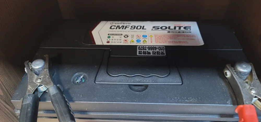 쏠라이트배터리CMF90L 중고A급 팝니다.