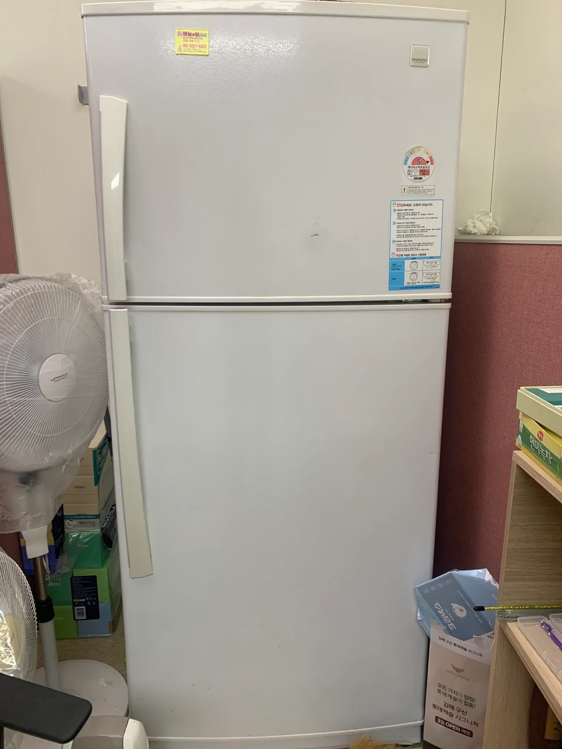 513리터 중고냉장고