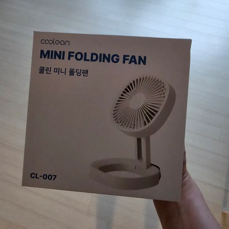 쿨린 폴딩팬 미니 접이식 무선 선풍기