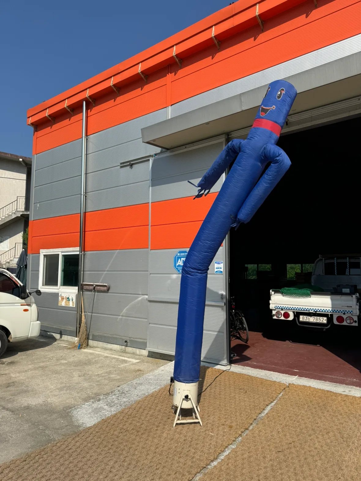 춤추는인형 ,스카이댄서