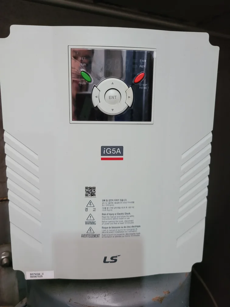 대용량 LS인버터(중고)