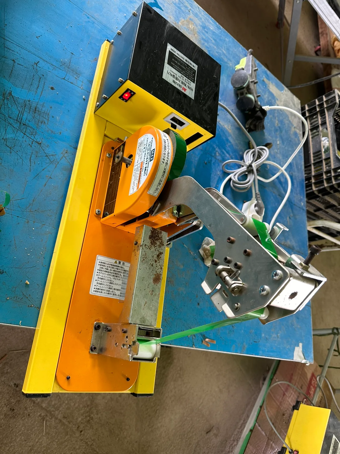 화훼야채자동결속기