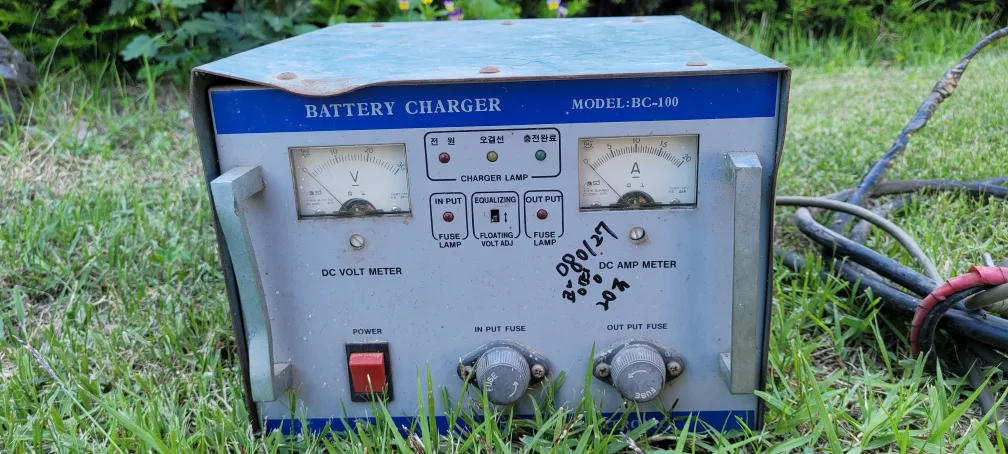 중고 배터리 충전기 팝니다