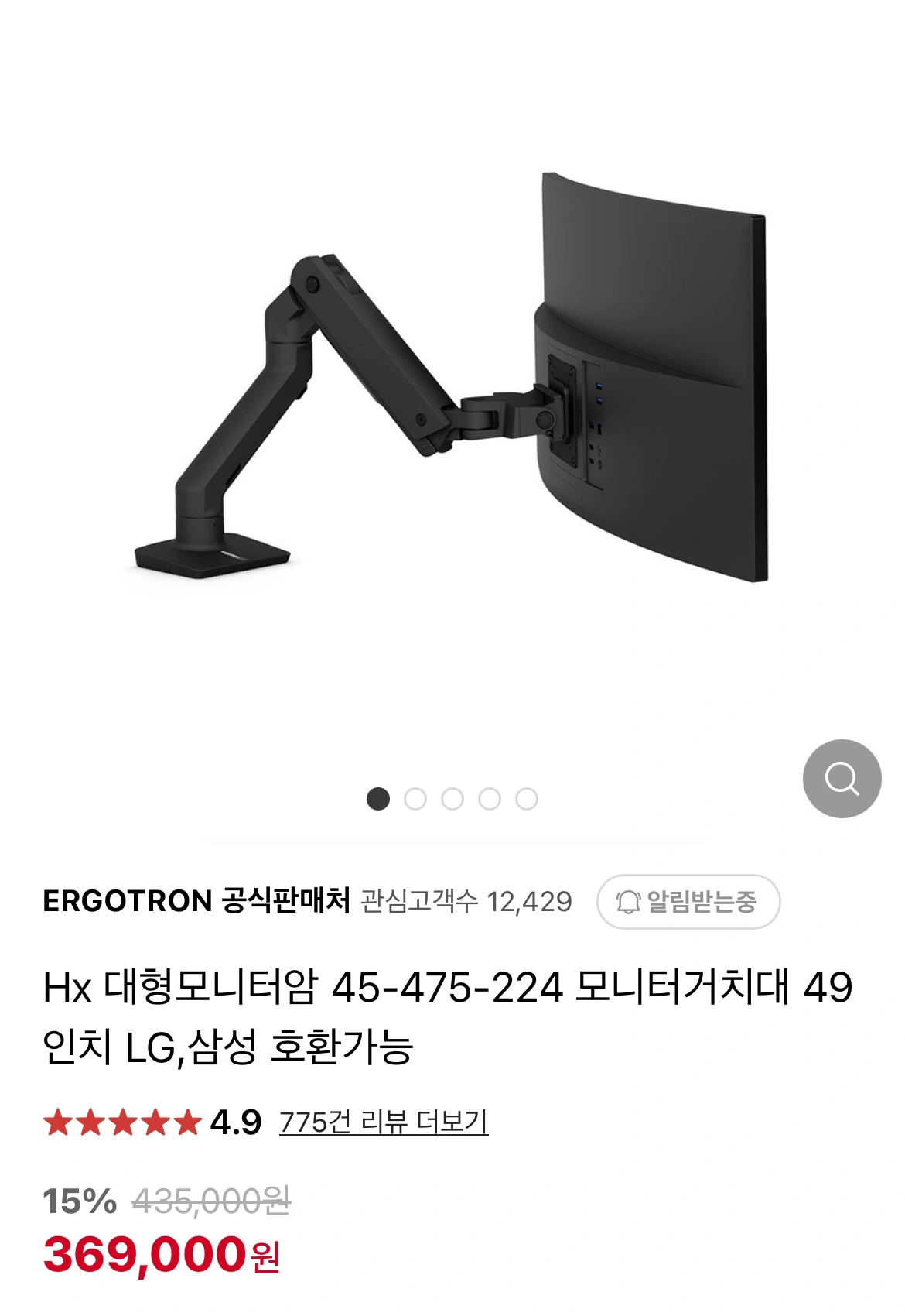 판매] 어고트론 HX 모니터암 블랙 | 디지털기기 | 당근 중고거래