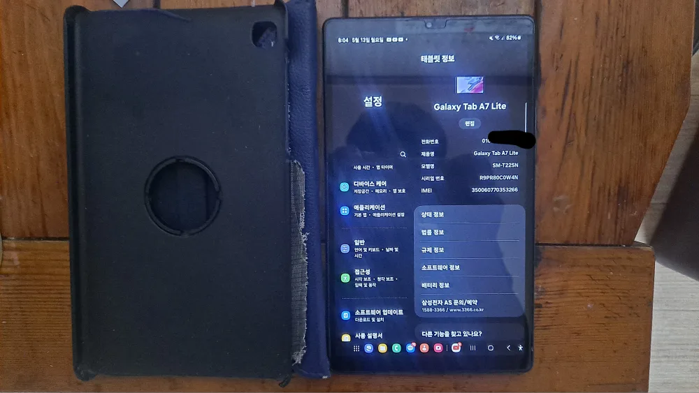 갤럭시  A7 lite LTE  64gb 모델