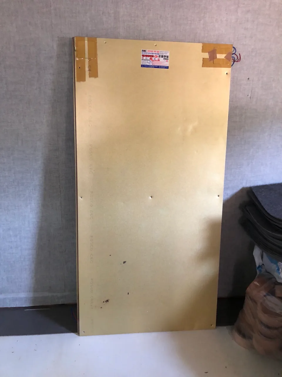 중고-전기판넬