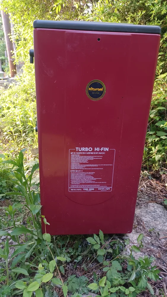 귀뚜라미 기름보일러 부속쓰실분 나눔합니다.