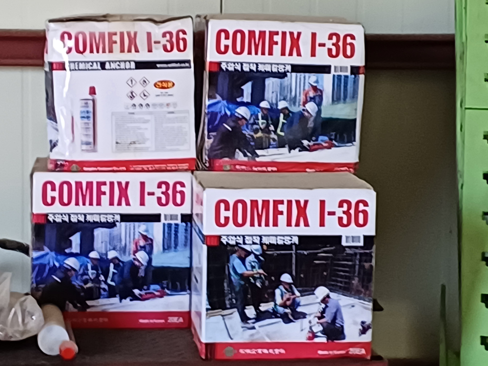 케미칼 약품 (comfix 1-36)구입₩6,500) | 기타 중고물품 | 당근 중고거래