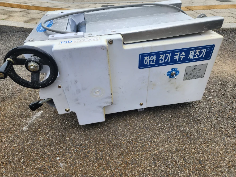 전기국수제조기