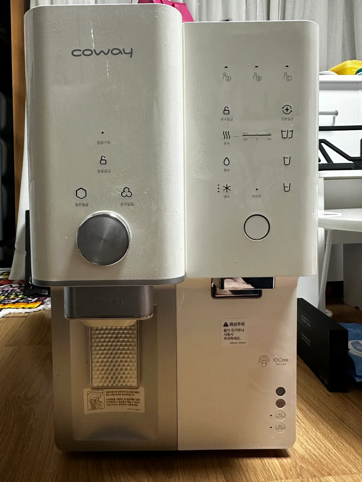 코웨이 얼음정수기 판매