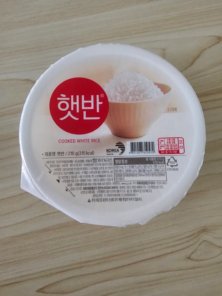 햇반 210g 개당 800원 여러개 있어요.