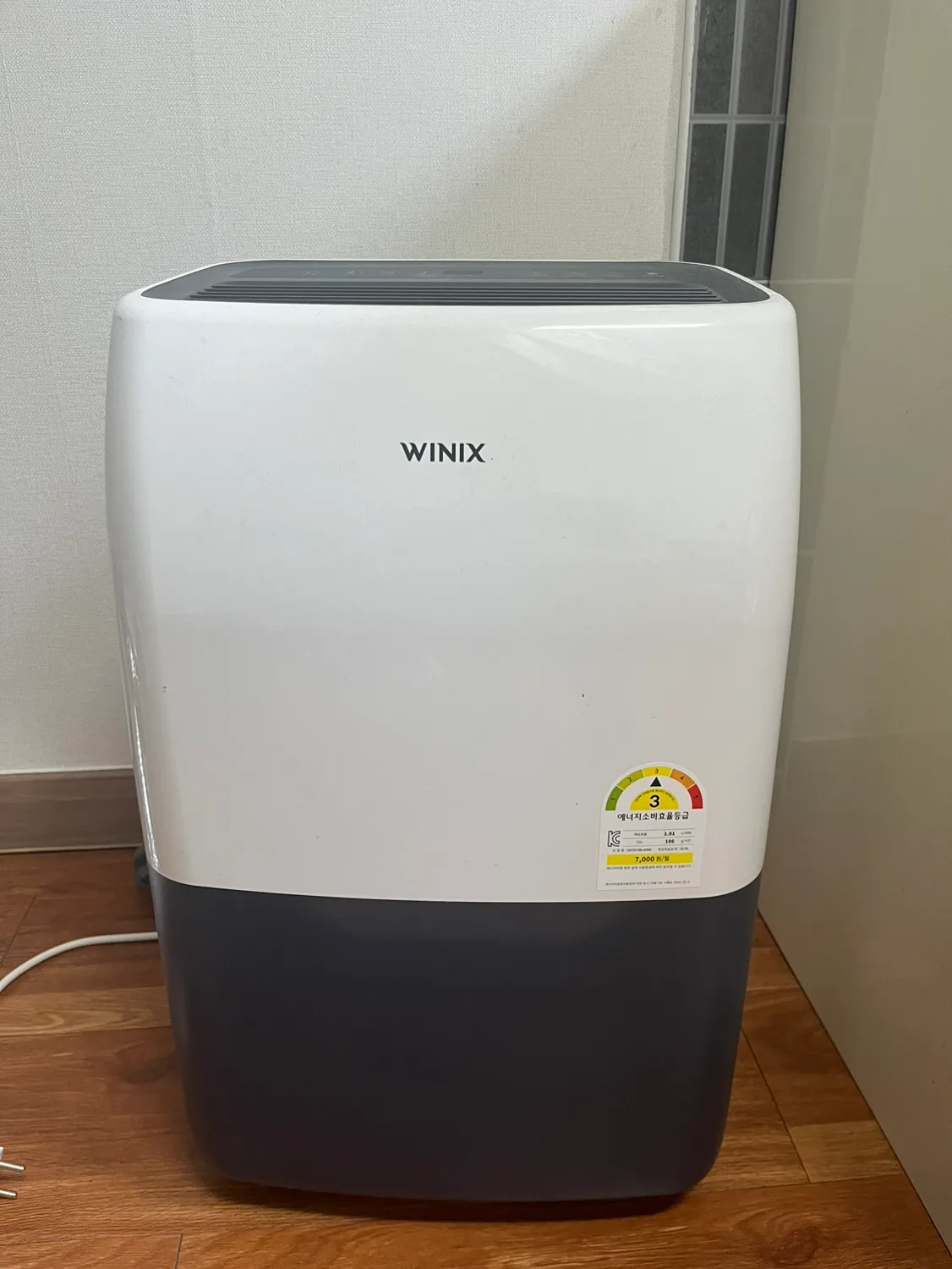 위닉스 제습기 10L