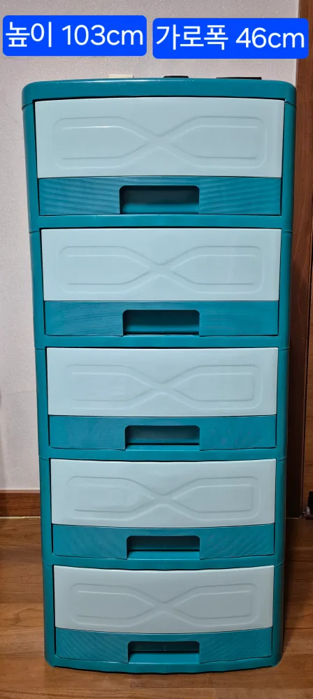 [중고] 5단 서랍장
