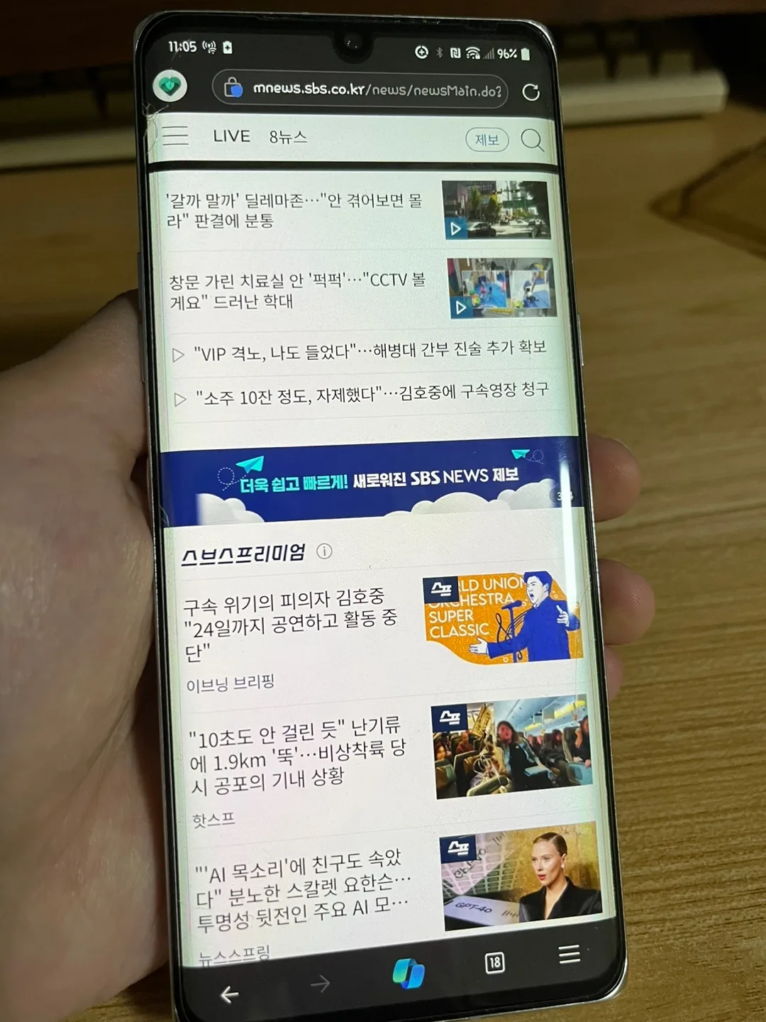 LG벨벳 스마트폰 새거같은 중고