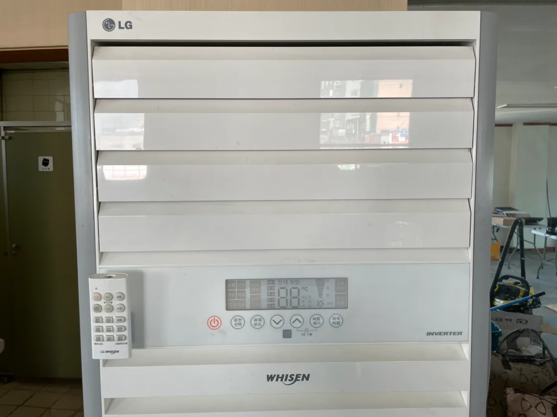 중고 엘지 냉난방기