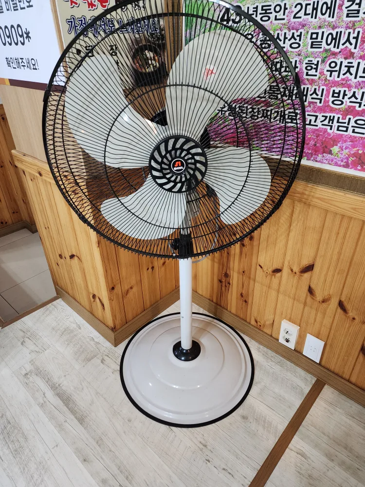 신일 공업용 대형선풍기60cm(24인치)