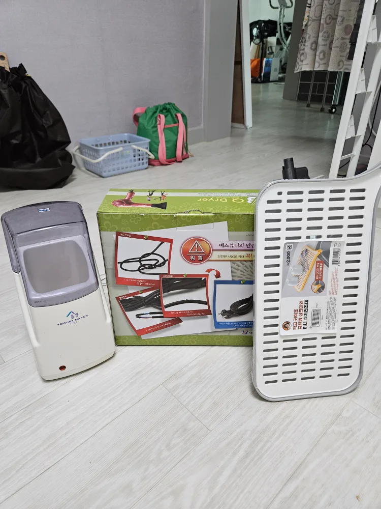 요거트 제조기, 드라이기, 미니식기건조대 가져가세요