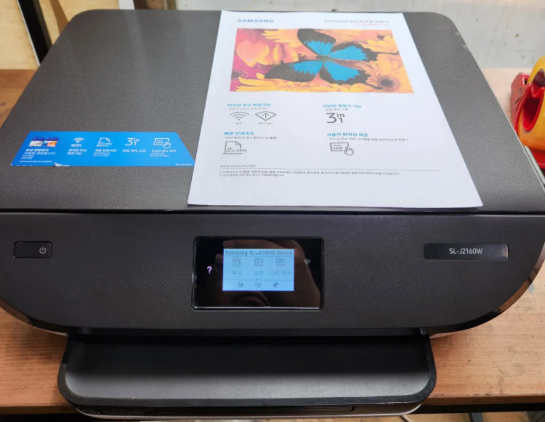 삼성 SL-J2160W 무선 잉크젯복합기+충전용잉크 중고 판매합니다.