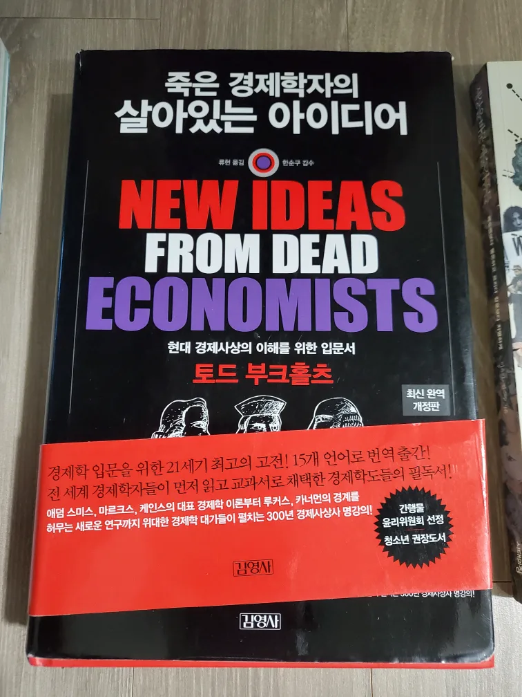 중고 도서 판매합니다.