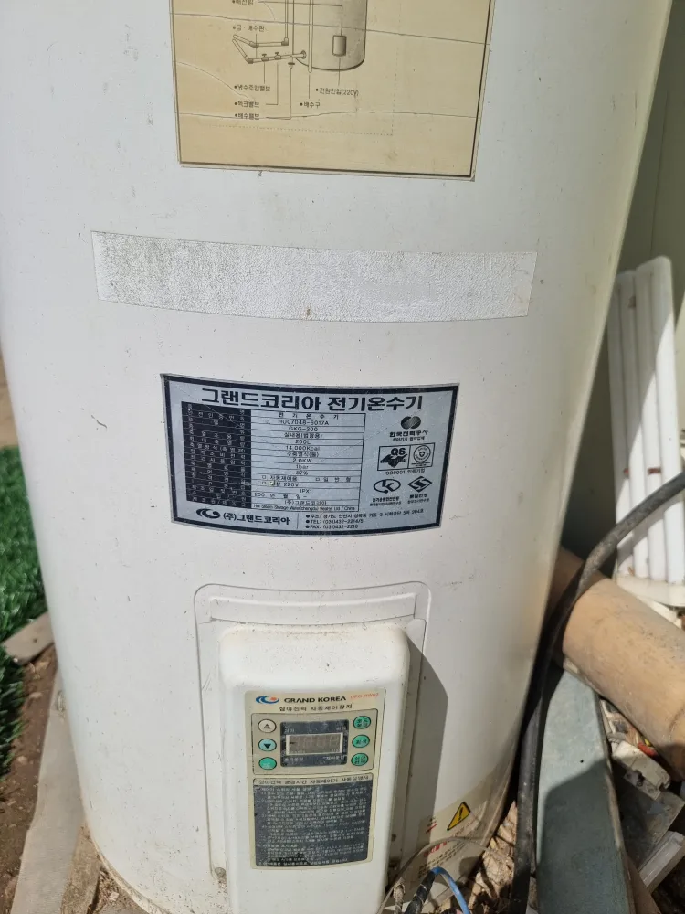 전기 온수기 중고 200리트 300,000원에팝니다