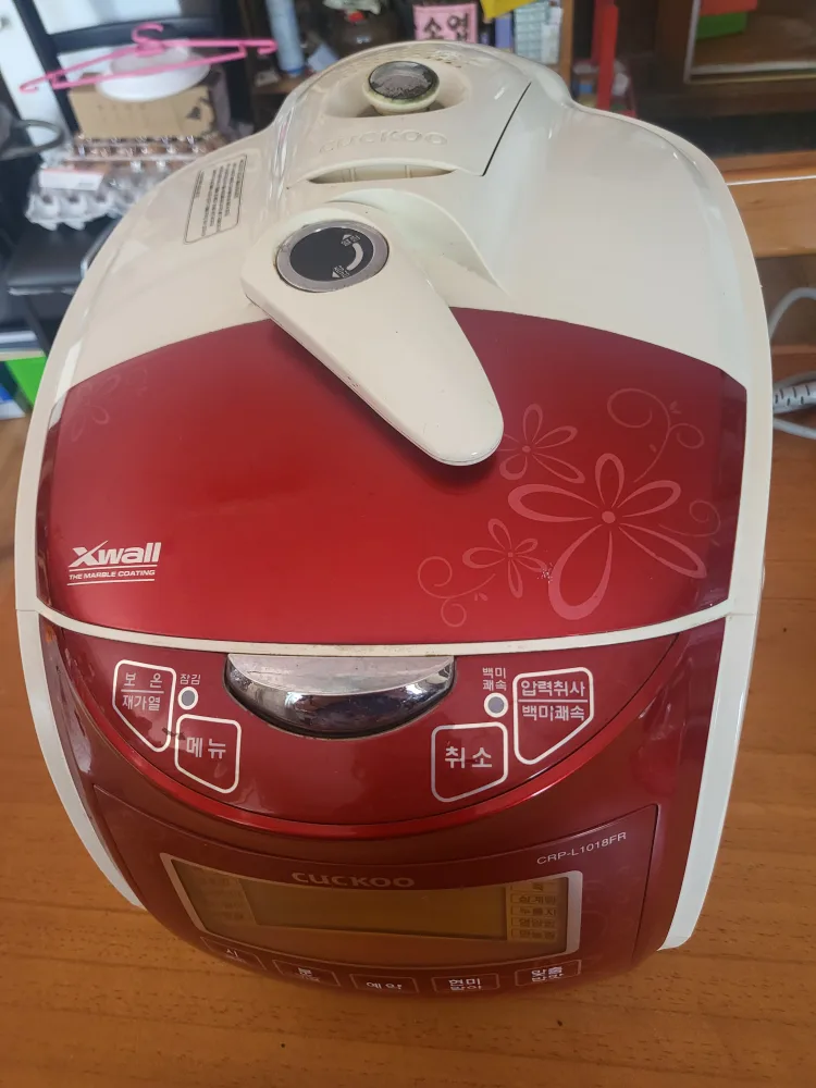 쿠쿠10인용 압력밥솥