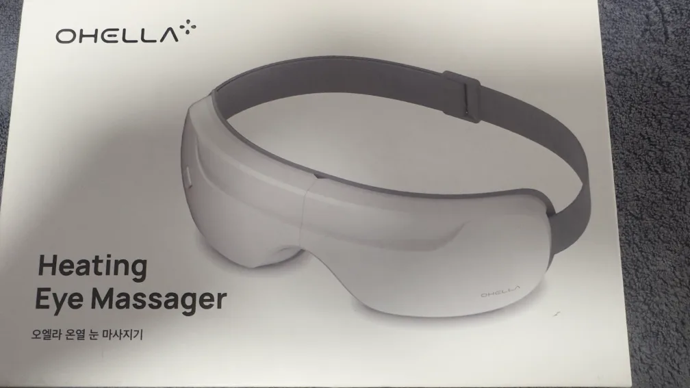 오엘라 온열 눈 마사지기
