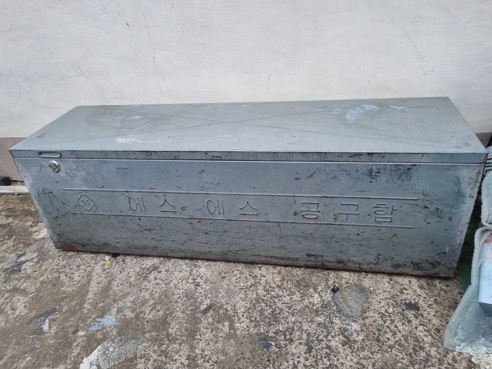 1톤공구통 중고