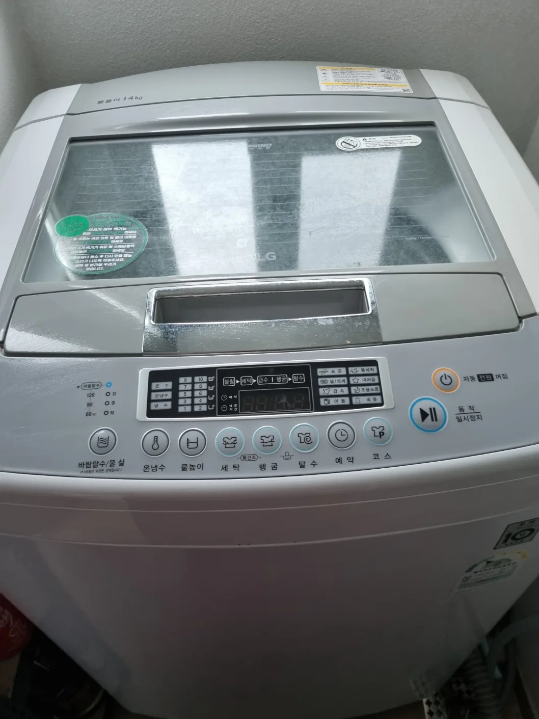 (급매) 삼성 세탁기 급처(~5.18)