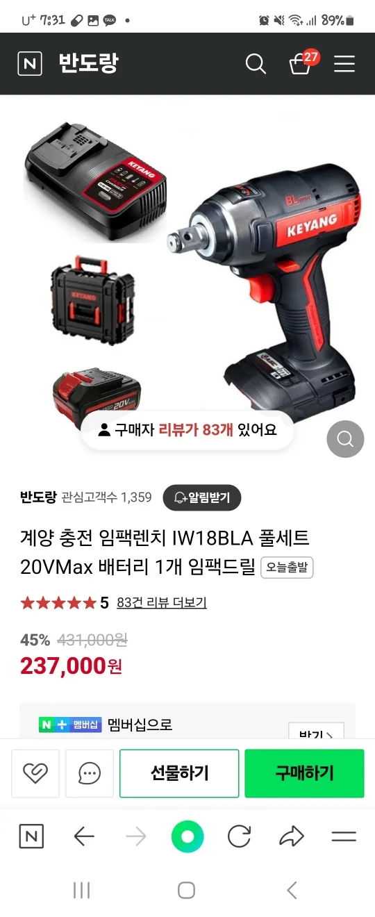 위에 사진들 중고로 구매합니다