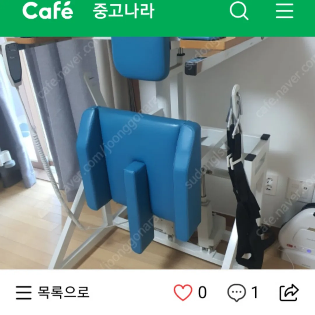 중고 재활 기립기 구합니다. 