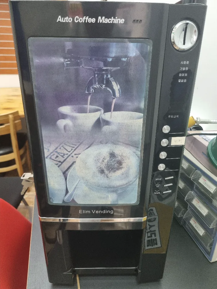 매장용 중고 커피자판기 팝니다