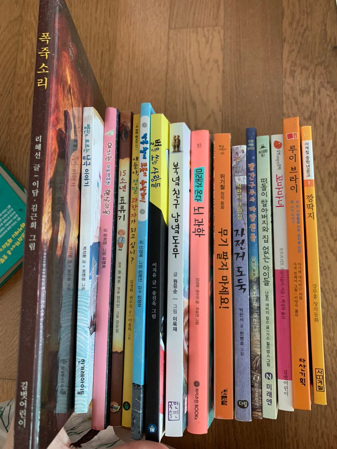 독서논술 솔루니 책 초 중고학년