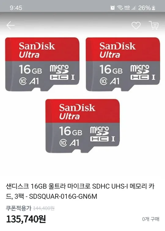 새제품 sandisk ultra microsdhc uhs i card 16gb 정품 9개 일괄 샌디스크