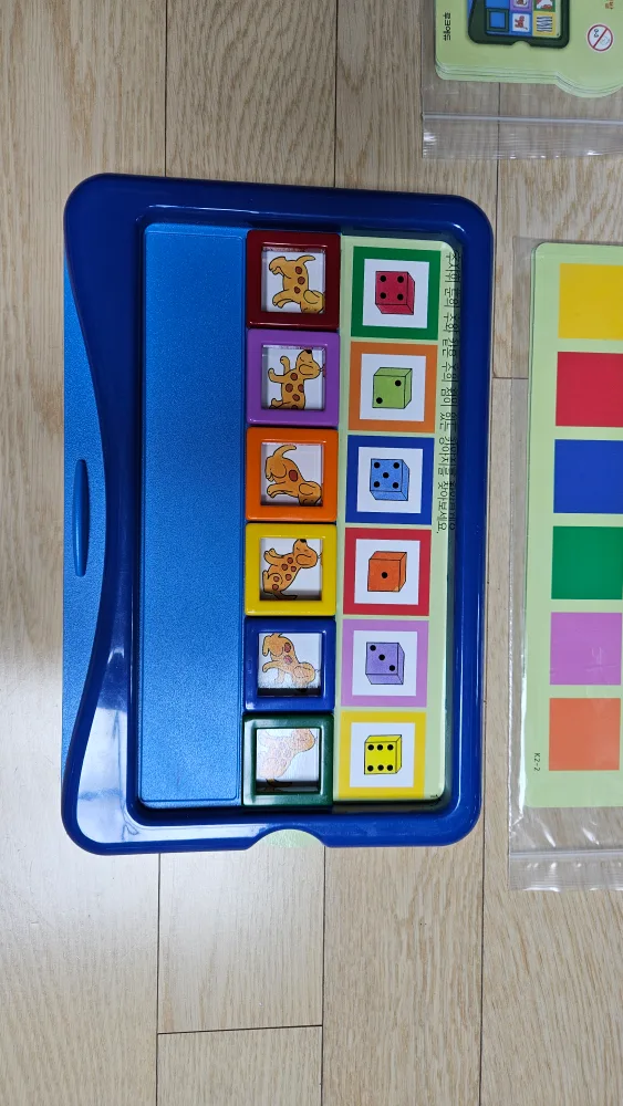 똑딱똑딱 두뇌조깅 루크