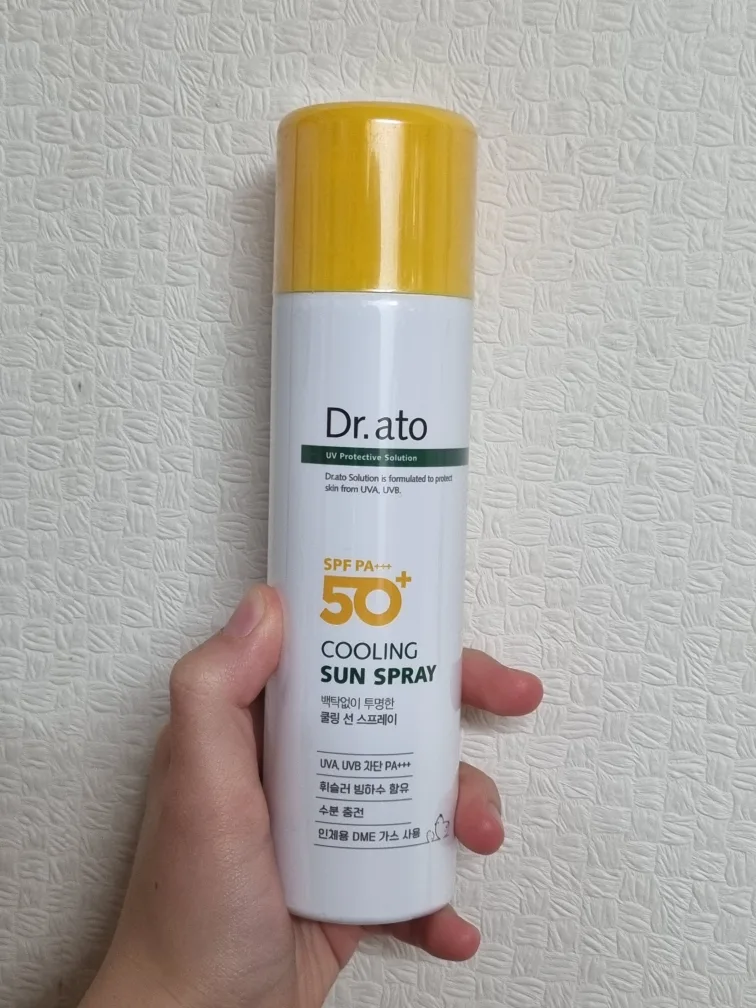 (미개봉) 선스프레이 팔아요