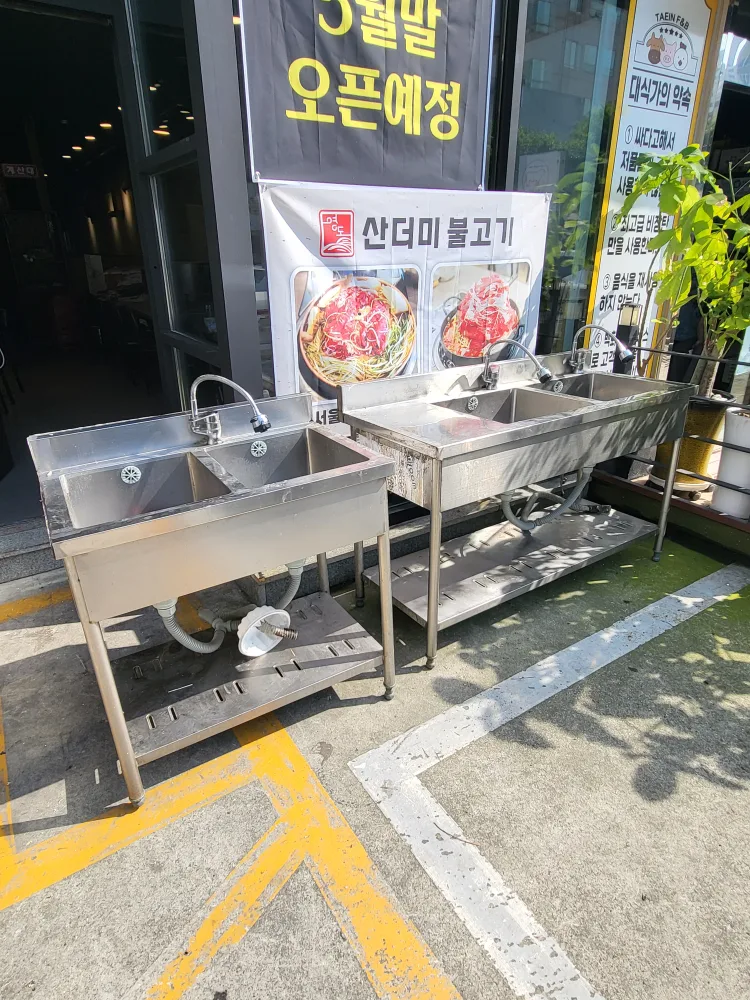 중고 싱크대 2개 필요하신분 가져가세요