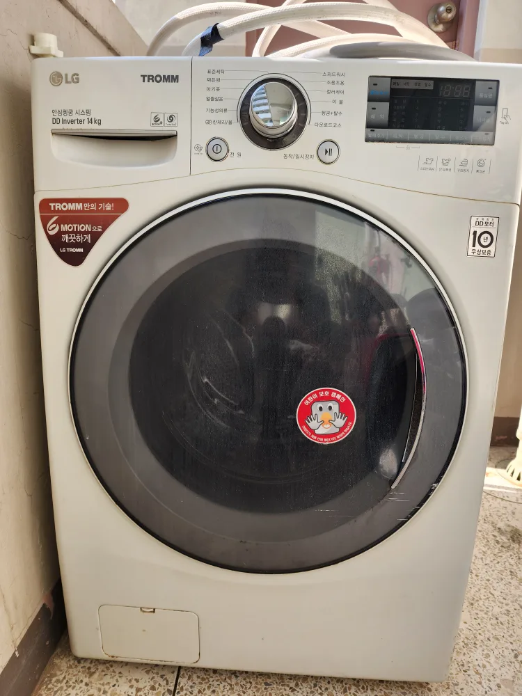 LG드럼세탁기 14Kg