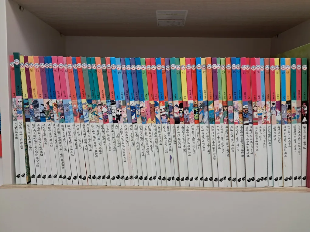 아동 중고책팝니다