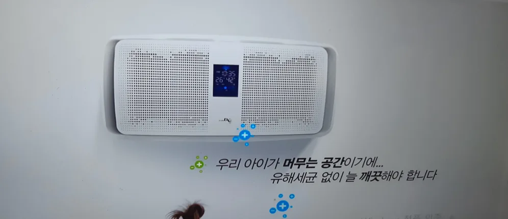 DK공기청정기 31평형 벽걸이 대형 설치비포함입니다