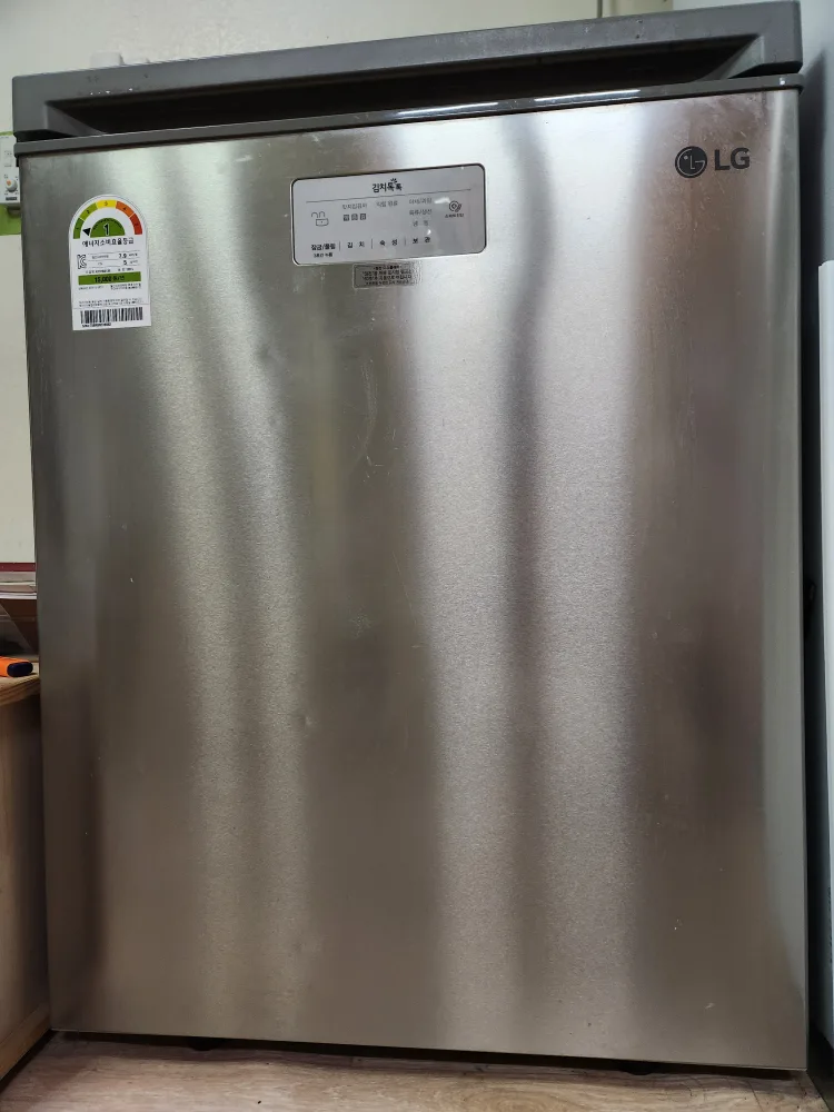 중고 LG김치냉장고 판매합니다