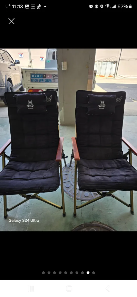 매드독 릴렉스체어 커버및헤드쿠션