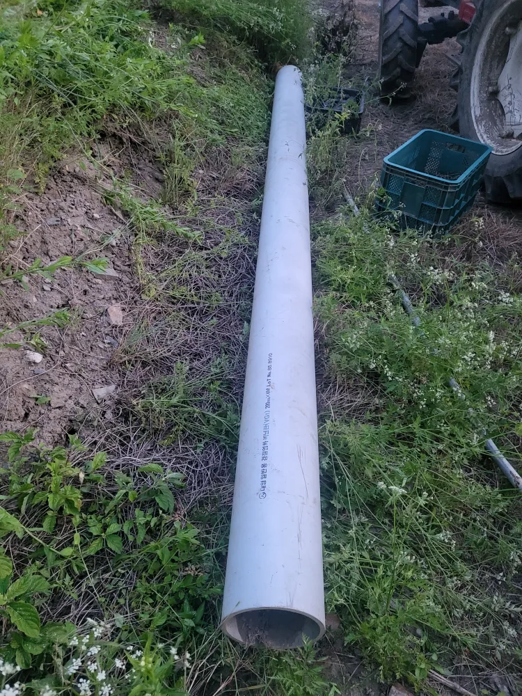 중고 피 브이 시파이프