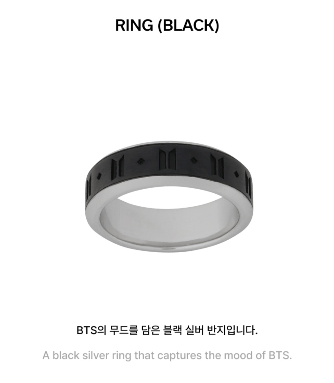 💜BTS 방탄소년단 MONOCHROME 모노크롬 Ring (Black) 반지💜 | 기타 중고물품 | 당근 중고거래