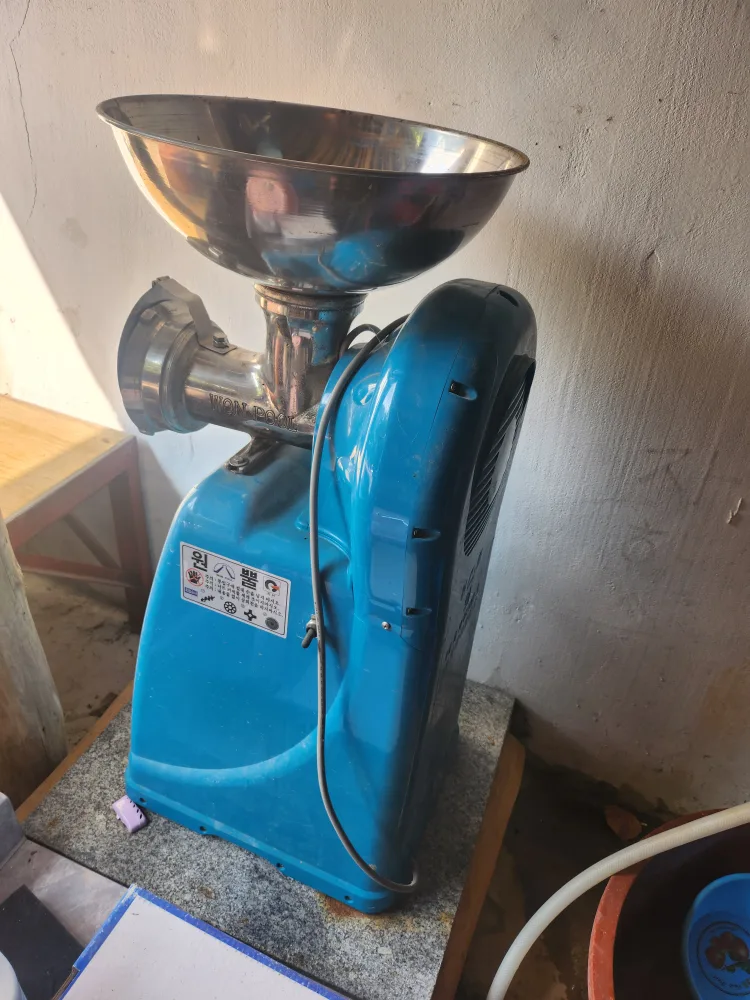 원뿔 양념분쇄기