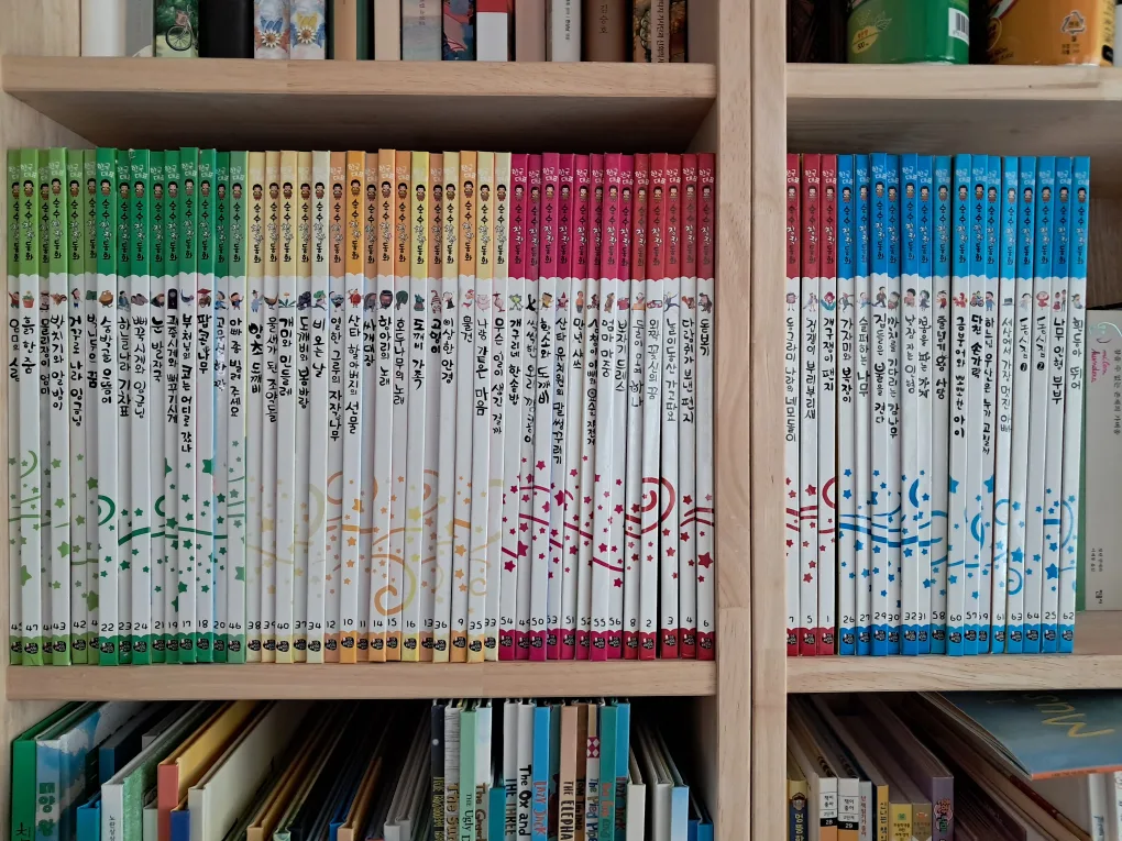 중고 아동책 팝니다