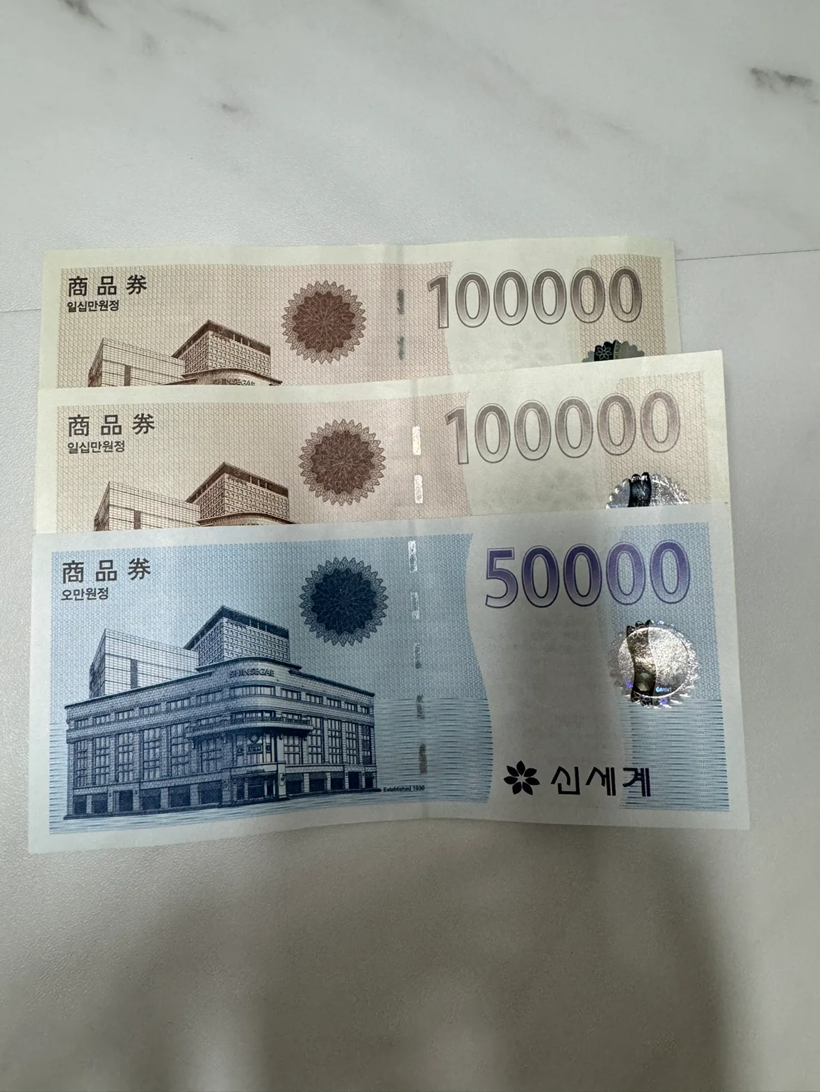 신세계 상품권 판매합니다.